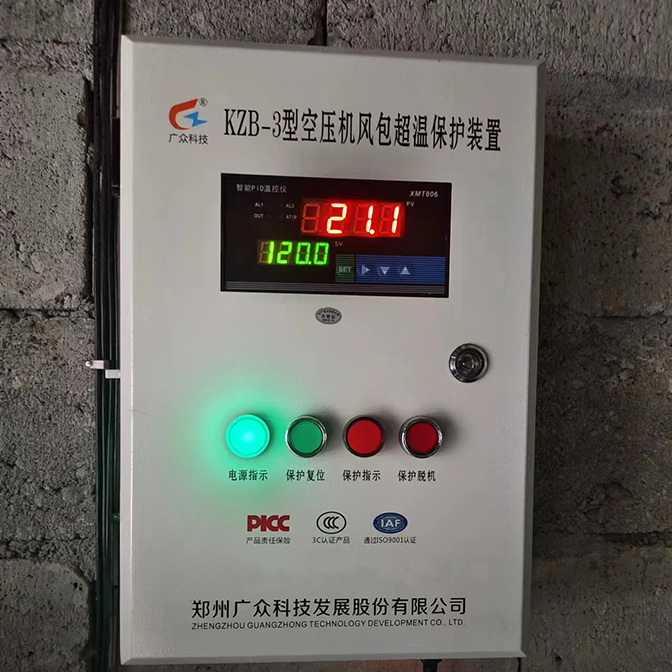 超温保护672(1).jpg 超温保护672(1).jpg