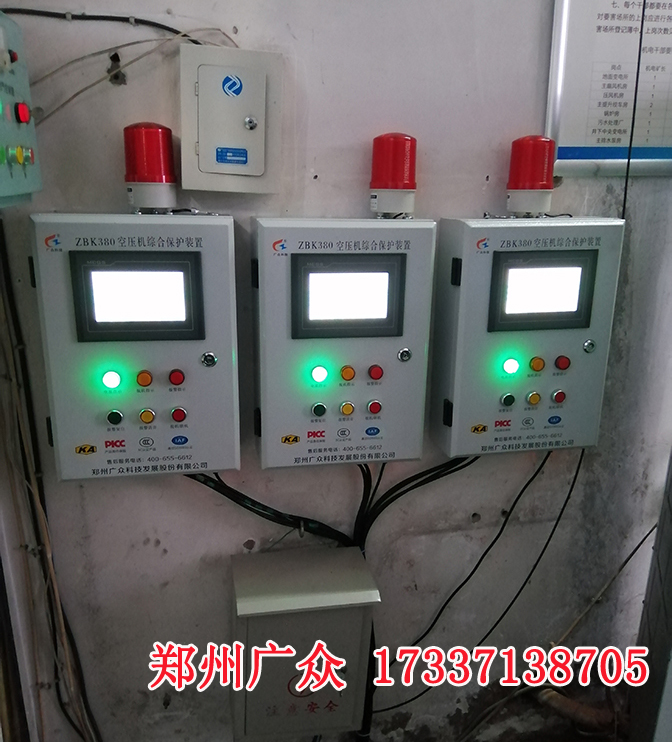 断油保护672(1).jpg 断油保护672(1).jpg