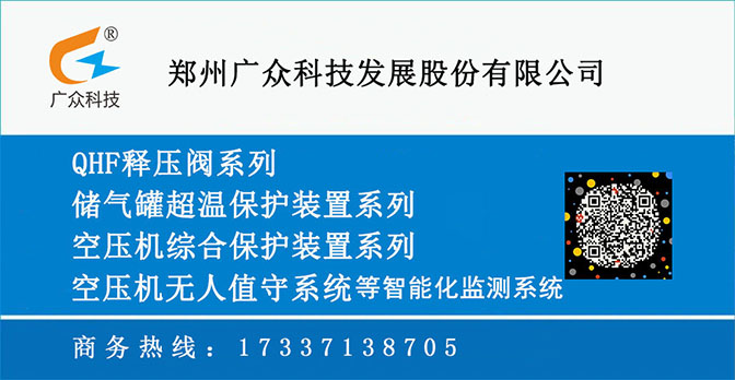 郑州广众672.jpg 郑州广众672.jpg