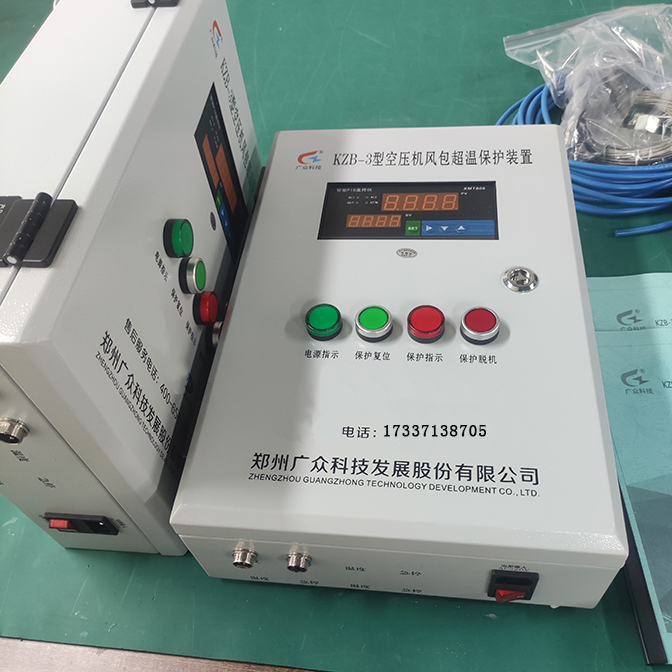 KZB-3风包保护672.jpg KZB-3风包保护672.jpg