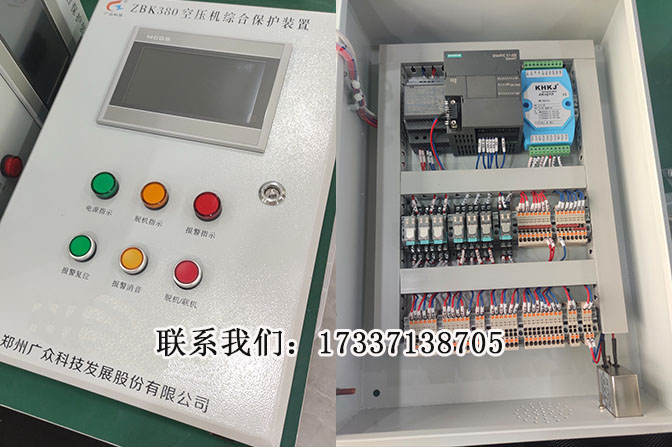 断油保护主机及内部.jpg